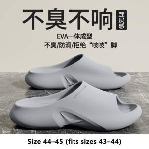 42-45 Squishy Sole Feeling Slippers / Bathroom Anti-Slip Non-Smelly Outer Wear Thick-Soled Antibacterial Slipper