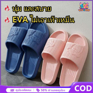 ✨50%OFF✨รองเท้าแตะลำลองฤดูร้อนสำหรับใช้ในบ้านสำหรับผู้ชายและผู้หญิง รองเท้าแตะยางกันลื่นกันกลิ่น รองเท้าแตะห้องน้ำ รองเท้าแตะสำหรับใช้ในบ้าน