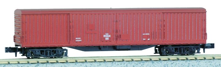 Wagon De Marchandises Modèle Ferroviaire KATO N Gauge 8065 - Neuf, Multicolore