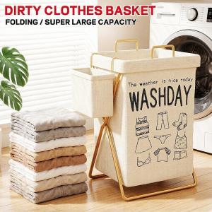 Home Dirty clothes basket storage household dirty foldable clothes basket laundry basket