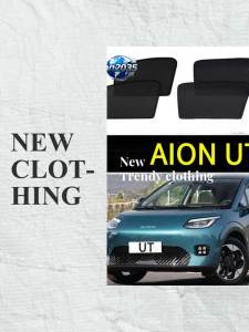 Aion UT car sunscreen heat shield sunshade magnetic mesh curtains mosquito-proof side windows .Auto Pulse