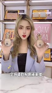 Kem Nền Dưỡng Da Dạng Lỏng Marco Andy Men Essence Dưỡng Ẩm Tự Nhiên Không Dễ Tẩy Trang Làm Sáng Da