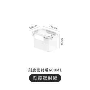 Art Living Large Capacity 2.4L Airtight Food Storage Container Dry Food Storage Box Stackable Storge Kitchen Container