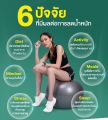บอดี้คีย์ บาย นิวทริไลท์ (ของแท้💯 ช็อปไทย) Bodykey Amway ผลิตภัณฑ์ทดแทนมื้ออาหาร ควบคุมน้ำหนัก Nutrilite สูตรใหม่ 🛒พร้อมส่ง. 