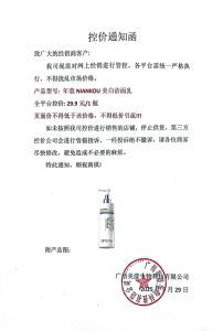 AE New Year 377 Whitening and freckle-removing facial cleanser 300ml Manufacturer of high-capacity spot-reducing brightening skin-rejuvenating and moisturizing facial cleanser