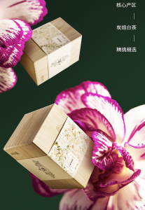 White Peony Floral Special Grade 特级花香白牡丹 BaiMuDan 250g Year 2021 White Tea 中国白茶 福鼎白茶 Teh Putih