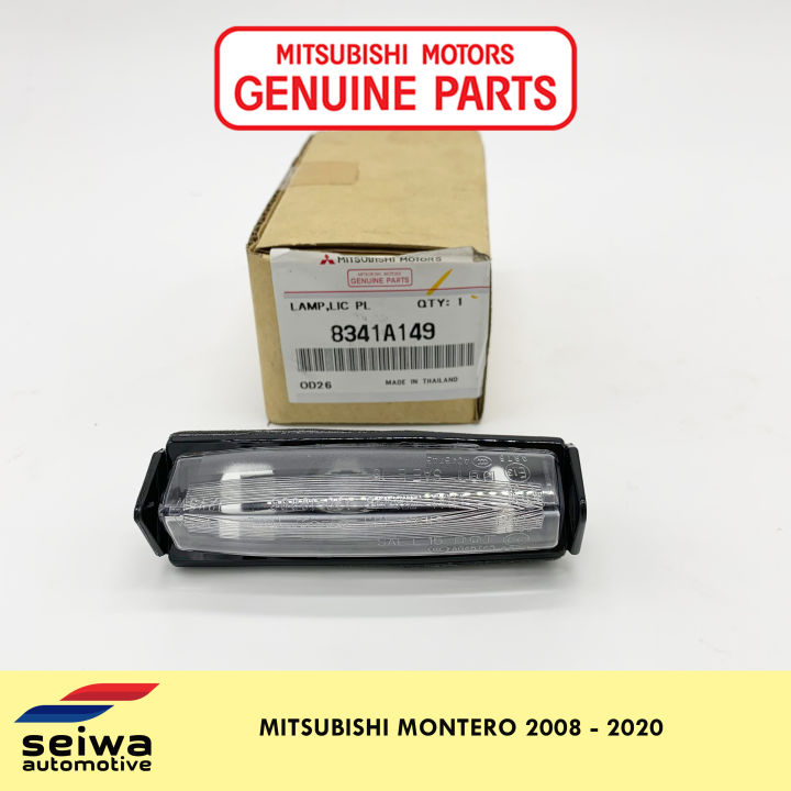 Genuine OEM Rear License Plate Bezel With Badge For Mitsubishi Montero Gen3 2001-2003 | MR520115