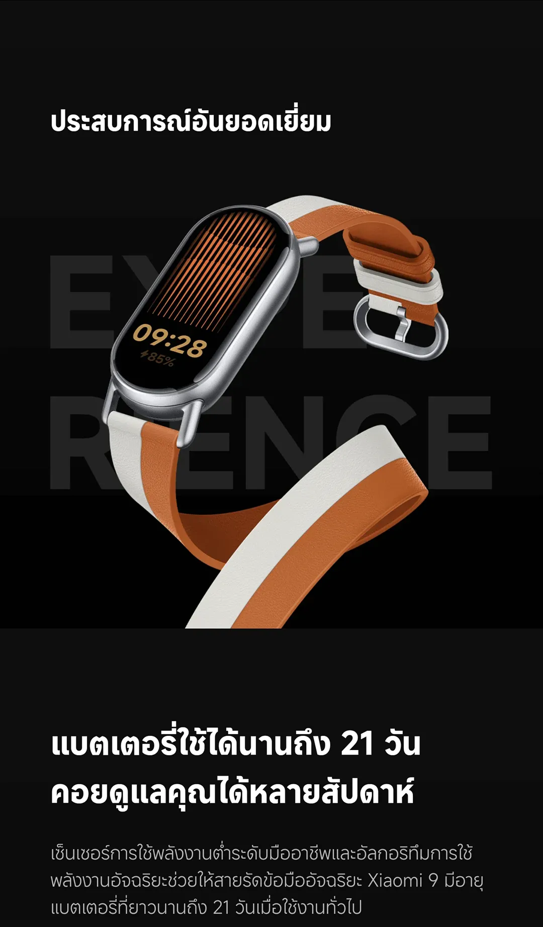 Xiaomi Band 9 Smart นาฬิกาสมาร์ทวอทช์ การวัดออกซิเจนในเลือด หน้าจอ1.62" 60Hz AMOLED การปรับความสว่างได้อัจฉริยะ