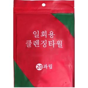 20 PCs Disposable Facial Cleansing Face Towel Daily Cotton Towel