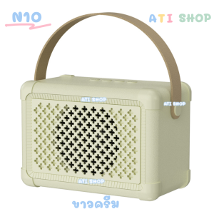 พร้อมส่งในไทย ลำโพงบลูทูธ สไตล์มินิมอล รุ่นใหม่ N10 ลำโพงพาสเทล ลำโพงแบบพกพา ลำโพงเสียงดี wireless speaker ลำโพงJB