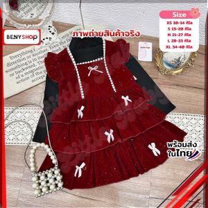 ชุดคริสต์มาสเด็ก เซ็ต 2 ชิ้น ผ้าสวยๆ ชุดเด็กสายแฟ น้ำหนัก10-40กิโล รหัสB-CM2