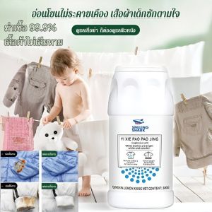 ผงซักผ้าขาว เกลือระเบิด ผงซักฟอกระเบิดขจัดคราบเหลืองและฆ่าเชื้อ ฟอกขาว เสื้อผ้าไม่เสียหาย น้ำยาซักผ้าหอม ฆ่าเชื้อ 99.9% เหมาะสมกับเสื้อทารก ผลิตภัณฑ์ซักผ้าขาว ซักผ้าขาว และผ้าสี