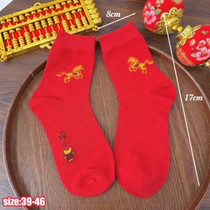 2Pairs 2026 Horse Year Socks Good Luck New Year Red Sock Blessing Hosiery Middle Tube Socks Women Men New Year Gifts