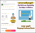 HITACHI (ฮิตาชิ) แอร์ชาร์จเจอร์ อะไหล่ ปั๊มน้ำ ชุดอัดอากาศ ใช้ได้กับ ฮิตาชิ/ไอทีซี ITC ตัวเติมอากาศ แอร์ชาร์จ สินค้าของแท้ 100% (Air Charger)(9350251). 