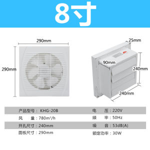 Ventilation Exhaust Fan For Kitchen Ventilation Fan Exhaust Fan Ventilation Window Fan Toilet Ventilation Fan Window Type Two-Way Exhaust Fan Ventilating Fan 抽风机 排风扇