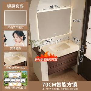 [Cozy ]【Free delivery】Mid-century Bathroom Vanity Sintered Stone Hot Bending Integrated Sink with Mirror Cabinet