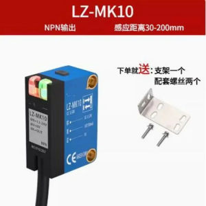 Intelligent High Frequency Diffuse Reflection Photoelectric Sensor Learns The Small Spot with One Key LZ-MK10