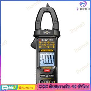 PN135 Smart Clamp Meter 4000 นับ NCV Capacitance เครื่องมือทดสอบโอห์ม 600A AC Digital Multimeter ปัจจุบันสำหรับการใช้งานโฮมออฟฟิศ