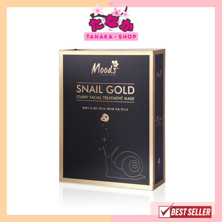 PREMIUM GOLD SNAIL 栄養マスクパック プランエス PREMIUM GOLD SNAIL