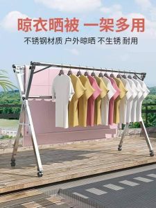WE 2361 = 三杆衣架 ☞ 带轮子 Three-pole clothes hanger ☞ with wheels