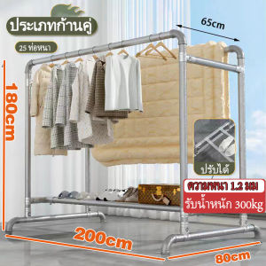 💥จัดส่งวันนี้💥คุณภาพดี💥 ราวแขวนเสื้อผ้า ราวตากผ้า ราวตากผ้าชุบสังกะสี ท่อน้ำวัสดุท่อชุบสังกะสี ป้องกันการเกิดสนิม วัสดุท่อชุบสังกะสี กันน้ำ ไม่เป็นสนิม