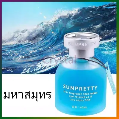 น้ำหอมติดรถยนต์ อโรมาเธอราพีในรถยนต์ น้ำหอมติดรถยนต์กลิ่นหอมอ่อนๆ ยาวนาน น้ำหอมดับกลิ่นรถยนต์ระดับไฮเอนด์พิเศษ