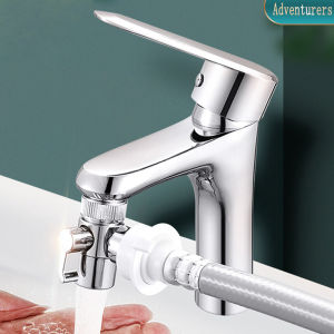 Adventurers Household one-inlet two-way water distribution washing machine spray gun shower universal faucet“1/2"(20mm)