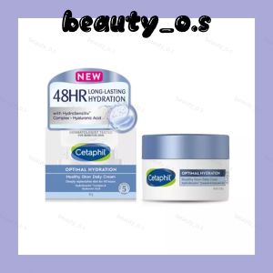 Cetaphil Optimal Hydration Daily Cream 48g
