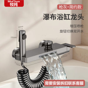SXH Cream-colored bathtub faucet with waterfall spout high-flow all-copper mixing valve and hot and cold shower set