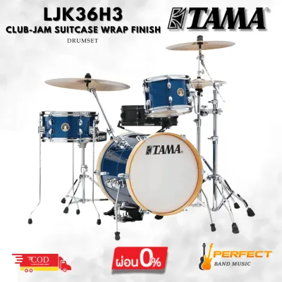 กลองชุด TAMA LJK36H3 Club-JAM Suitcase Wrap Finish พร้อมชุดขาตั้ง [ผ่อน 0% 10เดือน]