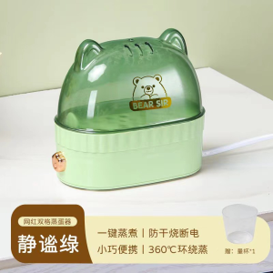Mini Egg Cooker Electric 40ML 120W 220V Automatic Power Off Egg Steamer Egg Boiler Egg Artifact Food Steamer 煮蛋器、蒸蛋器