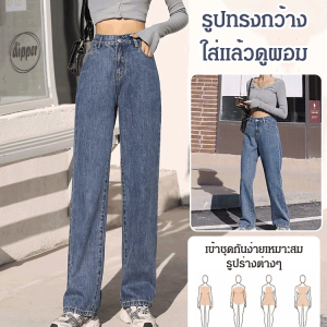 กระโปรงยีนส์ ผ่อนคลาย กระโปรงยีนส์ยาว เล็ก ถูพื้น พักผ่อน ปรับเปลี่ยนรูปร่าง แฟชั่น ดูผอมลง สะดวกสบาย