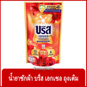 FernnyBaby สีแดง Breeze 550ML บรีสเอกเซล บรีสน้ำ ผงซักฟอก น้ำยาซักผ้า บรีสเอกเซลสีแดง ซิกเนเจอร์ 550 มล.
