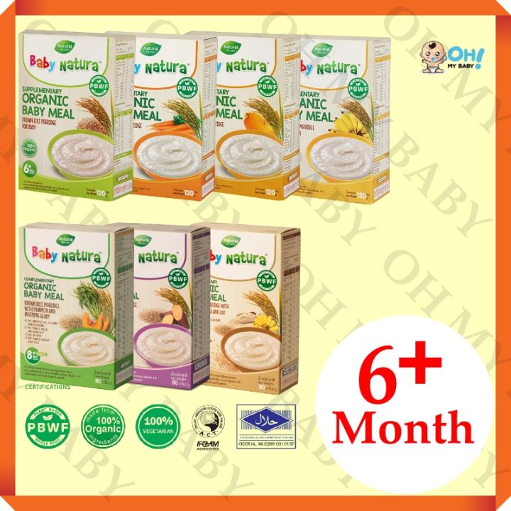 %5BOhmybaby%5D%20Halal%20Baby%20Natura%20Brown%20Rice%20Porridge%20With%20Sweet%20Potato%2080g%20-%20Image%203