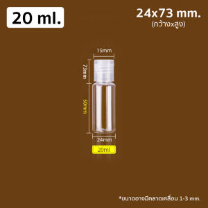 (แพ็ค 10 ชิ้น) ขวดพลาสติก สีใส ฝาฟลิบ ขนาด 30-200 ml. #P416  ฝาพับ ขวดเปล่า PackingDD