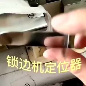 คู่มือผ้าพอดีกับจักรเย็บผ้า overlock อุตสาหกรรมทั้งหมดตะเข็บขอบ hemmer Guider บาง/หนักป้องกันการบิดเพกาซัส siruba