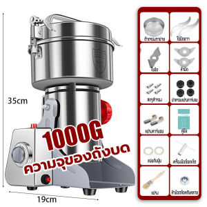 Miisoo บดสมุนไพร เครื่องบด ที่บด บด ที่ปั่น เครื่องปั่น ที่บดพริก บดพริก เครื่องบดผง ที่บดมัน เครื่องบดยา ที่ปั่นพริก