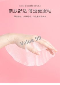 [value99] 健美创研压缩面膜纸Compressed Mask Maycreate 1粒蚕丝超薄补水保湿收缩毛孔无纺布湿敷面膜 Paper Silk Fabric Ultra