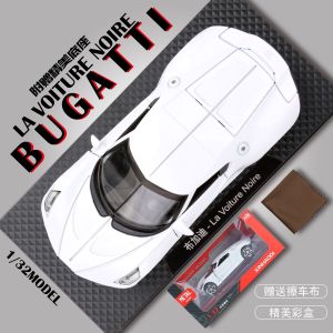 ) 1:32 Bugatti alloy car model boy metal toy car supercar ornament 2024 hot factory 2025