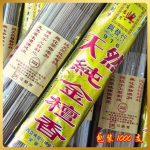 916天然纯金檀香/佛香檀香38CM特幼香 微烟少灰 / 天然环保檀香 Natural Sandalwood Incense Stick/Extra-fine/Smokeless & less ash