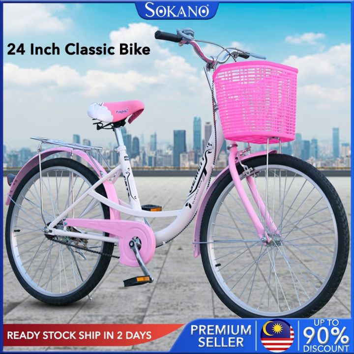 24 inch style sales bike