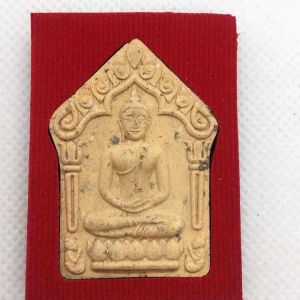 หลวงพ่อรัตน์ วัดป่าหวาย จ.ระยอง พระขุนแผนพรายกูมาร รุ่น2 ไตรมาส59 ฮลู เลขที่ 7016