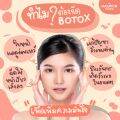 [E-voucher] เหมาขวดโบท็อก Botox เลือกยี่ห้อได้ ลดริ้วรอย ทำหน้าใส ช่วยให้หน้าเรียวเล็ก ย้อนวัยให้หน้าเด็ก จากแฮวอน คลินิก Haewon Clinic. 