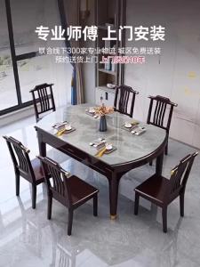 UrbanSpace SG- New Chinese-style solid wood and stone slab dining table extendable ideal for small homes