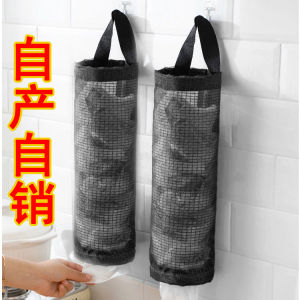 Hanging Garbage Bag Storage Organizer / Beg Gantung Simpan Beg Sampah Dapur