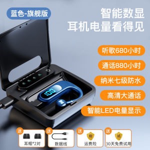 V13 Bluetooth headset with ultra-long standby time battery display suitable for sports running ear hook HD call compatible with and Android