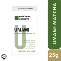 [PREMIUM] UMAMI Pure Matcha Stoned Ground Powder by Rosie's Ross [25g] - Ceremonial Grade. 