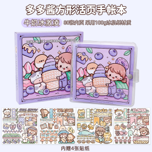 Aesthetic binder Book cute character notebook Spiral notebook loose-leaf cute Korean DIY diary notebook Daily planner scrapbook journal