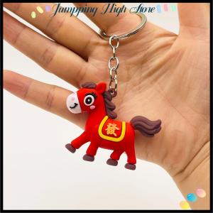 【Jumpping】 พวงกุญแจรูปการ์ตูนปีม้าน่ารักมีจี้ห้อยกระเป๋าพวงกุญแจอุปกรณ์ตกแต่งรถของขวัญปีใหม่
