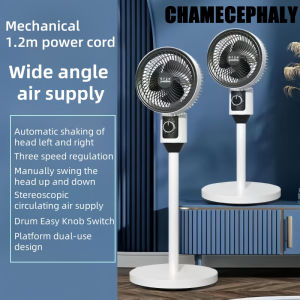 3D Surround Air Circulation Fan Household Electric Hight Adjustment Three Wind Speed Convection Fan
